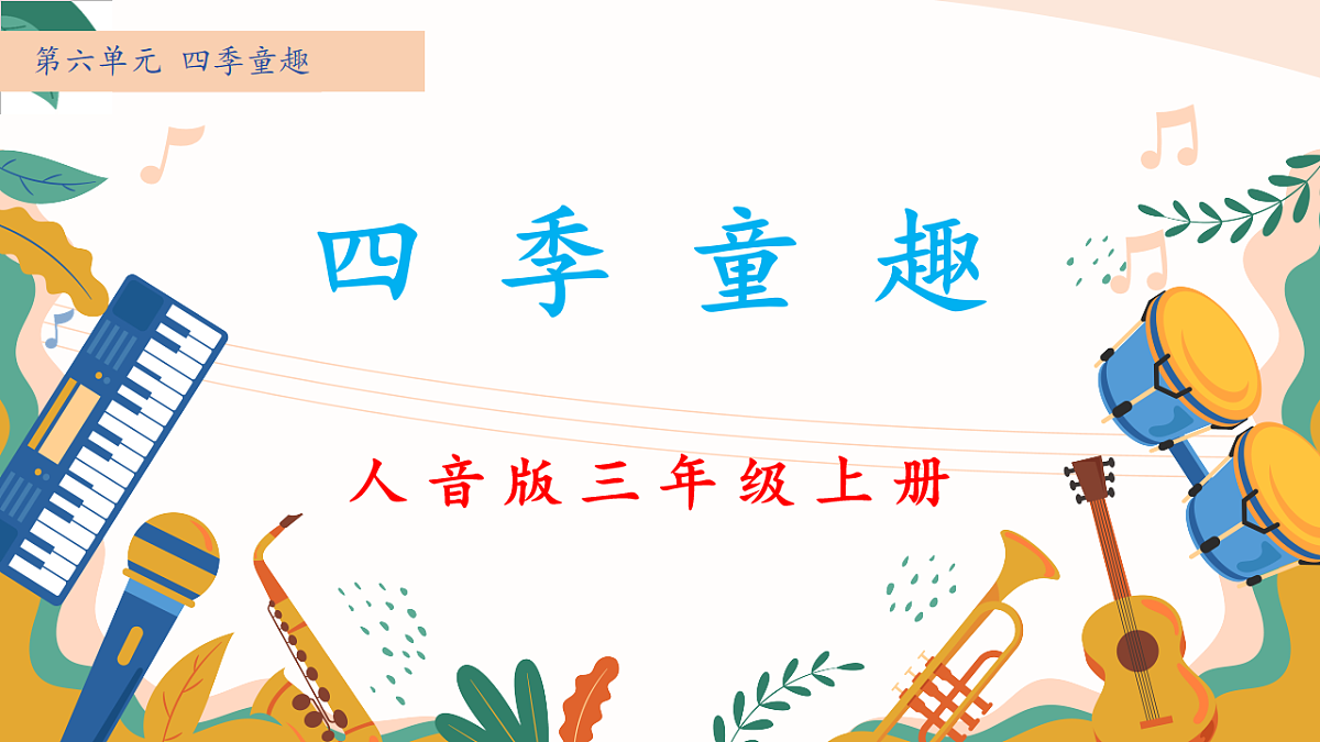 17659595第1页