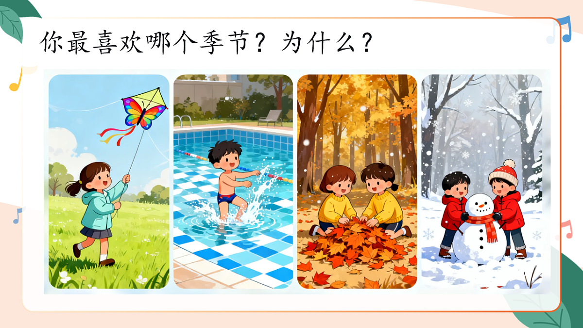 17659595第3页