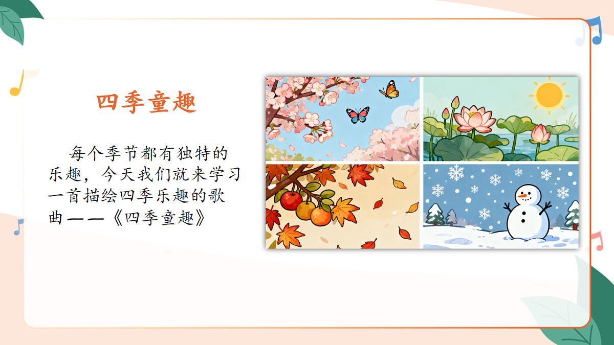 17659595第4页