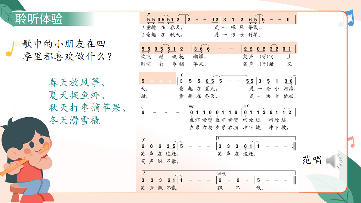 17659595第5页