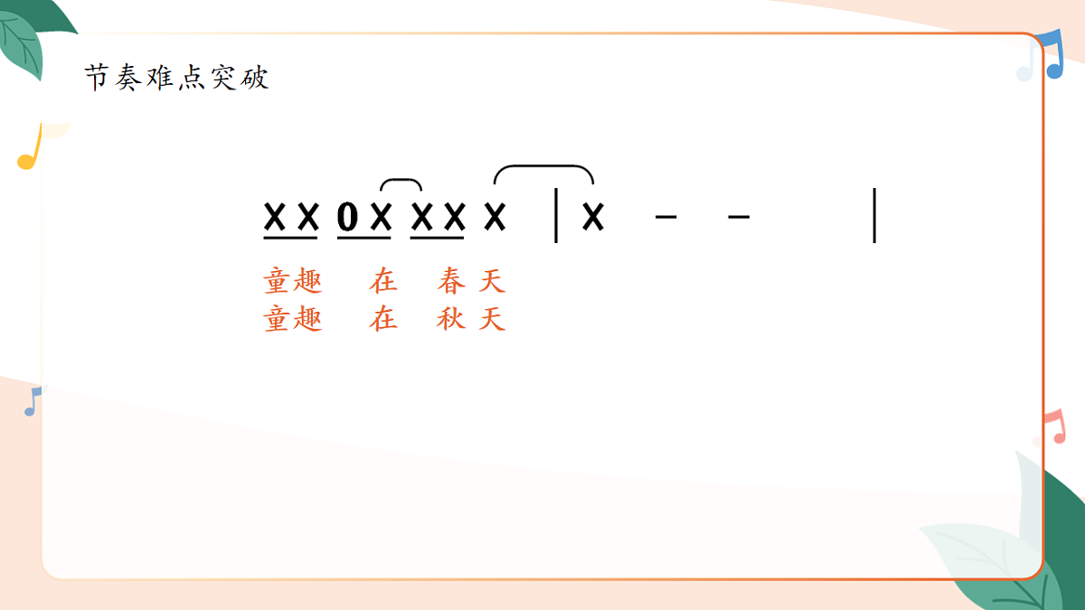 17659595第7页
