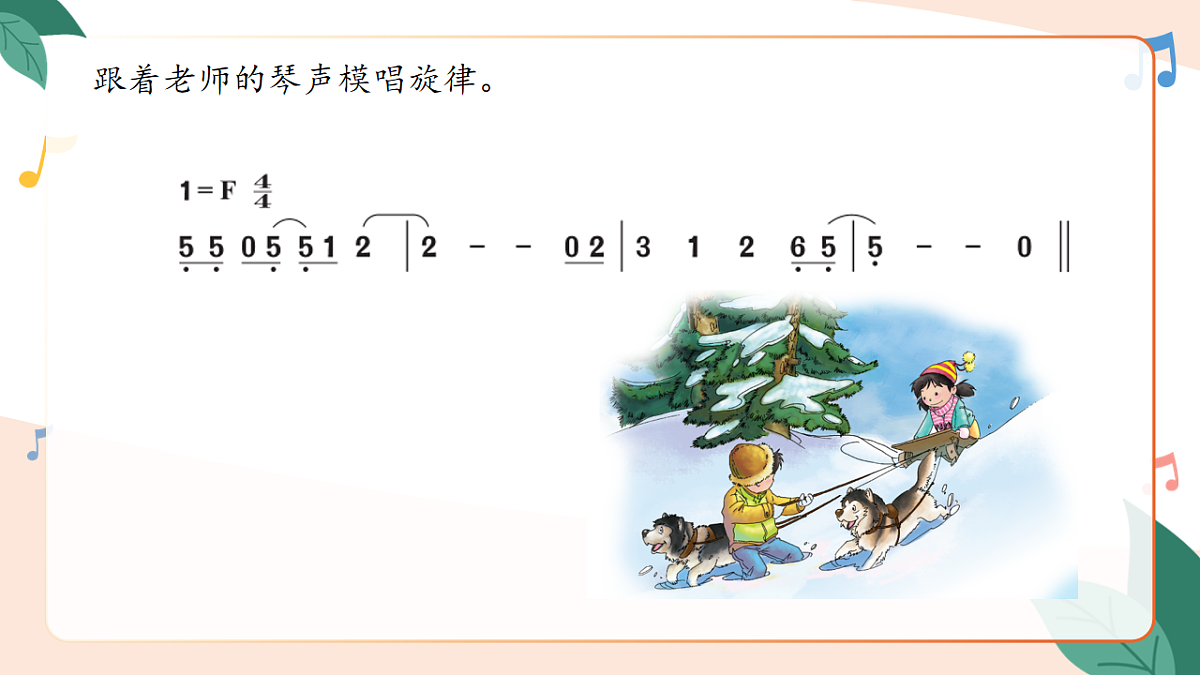 17659595第8页