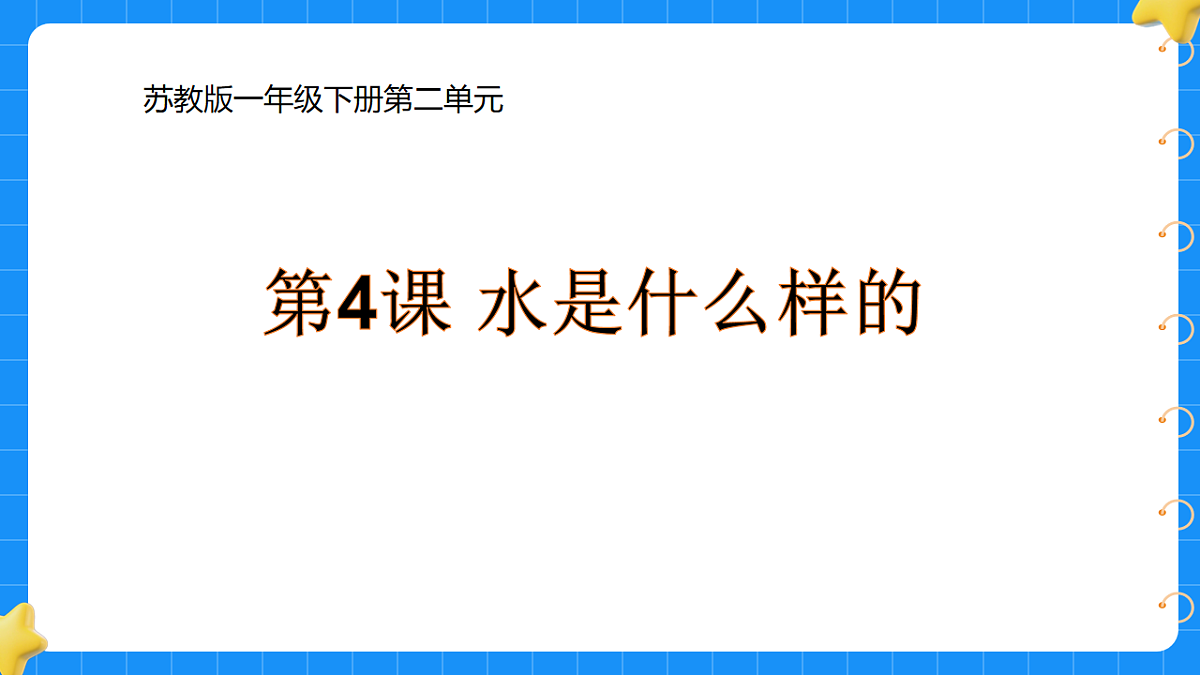 17659975第1页