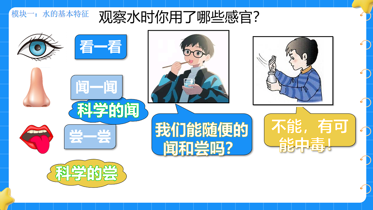 17659975第7页