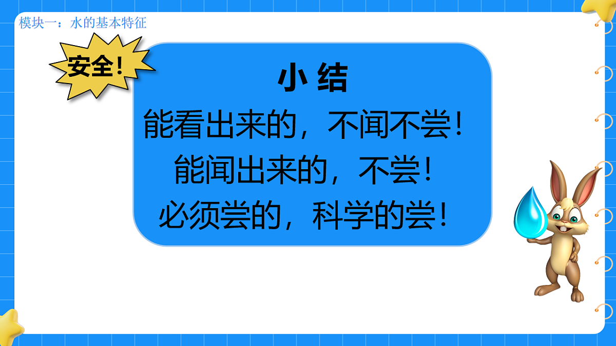 17659975第8页