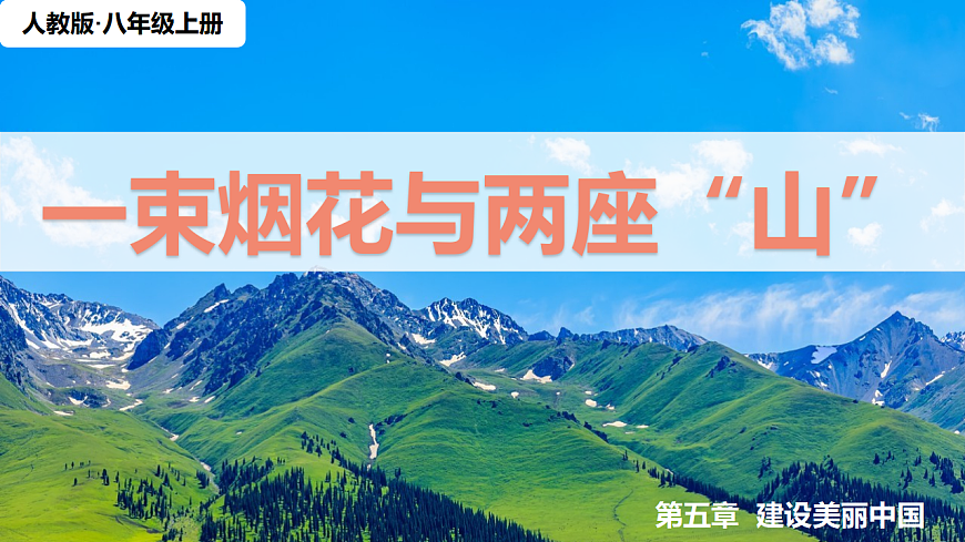17660401第2页