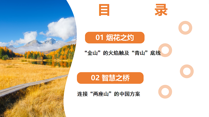 17660401第4页