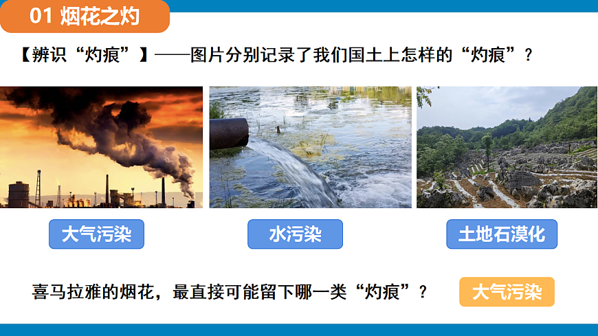 17660401第6页