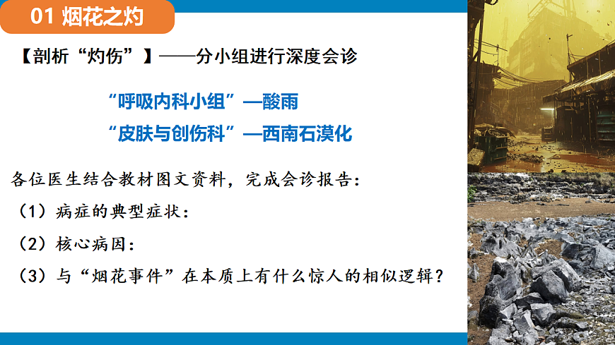 17660401第8页