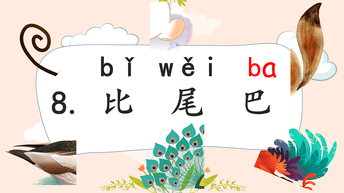 17660426第4页