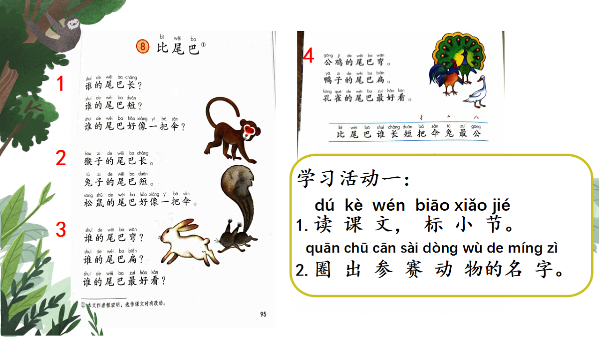 17660426第8页