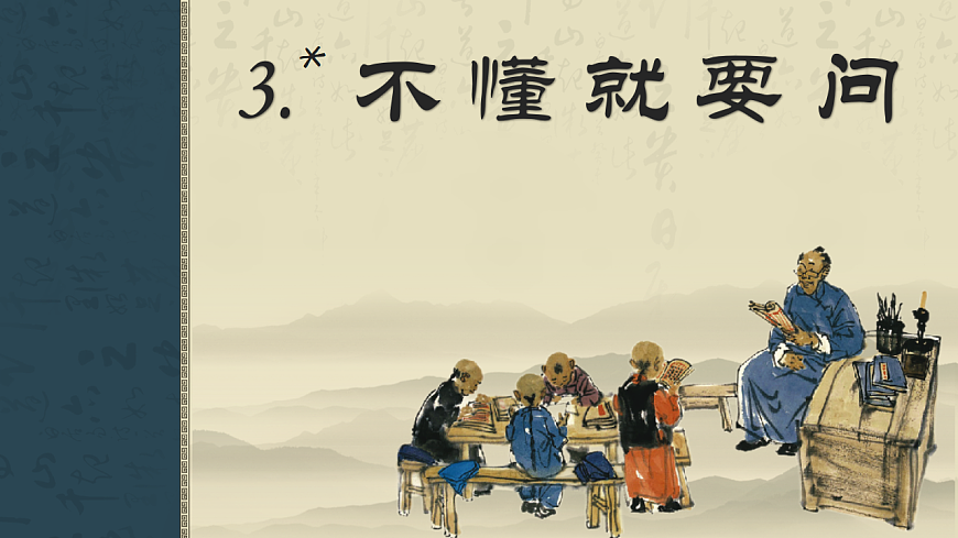 17660437第2页