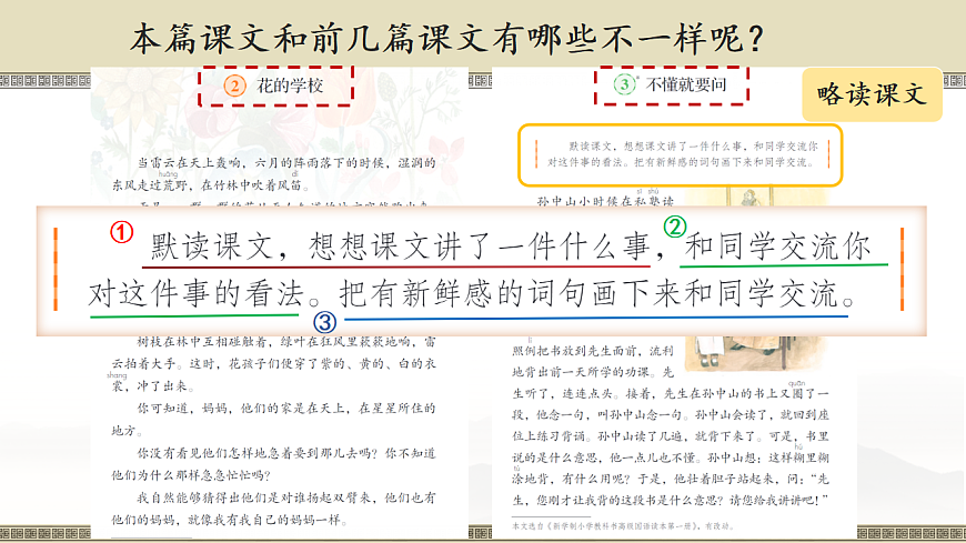 17660437第3页