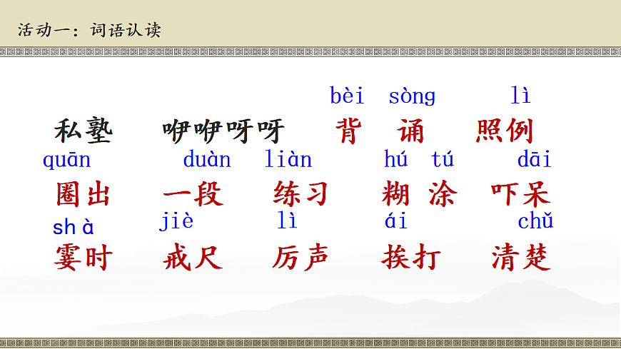 17660437第7页