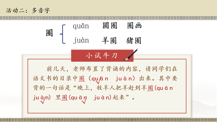 17660437第8页