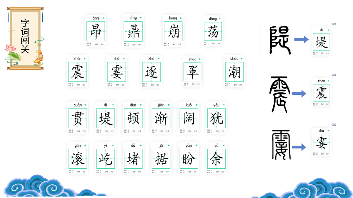 17660441第5页