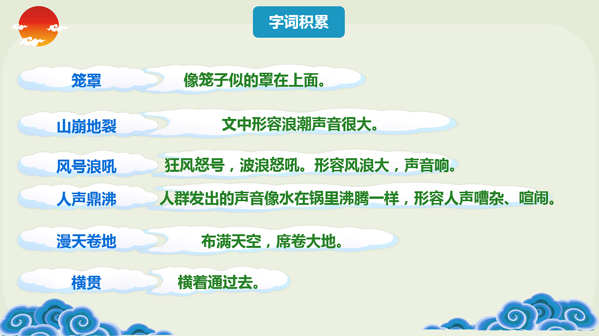 17660441第6页