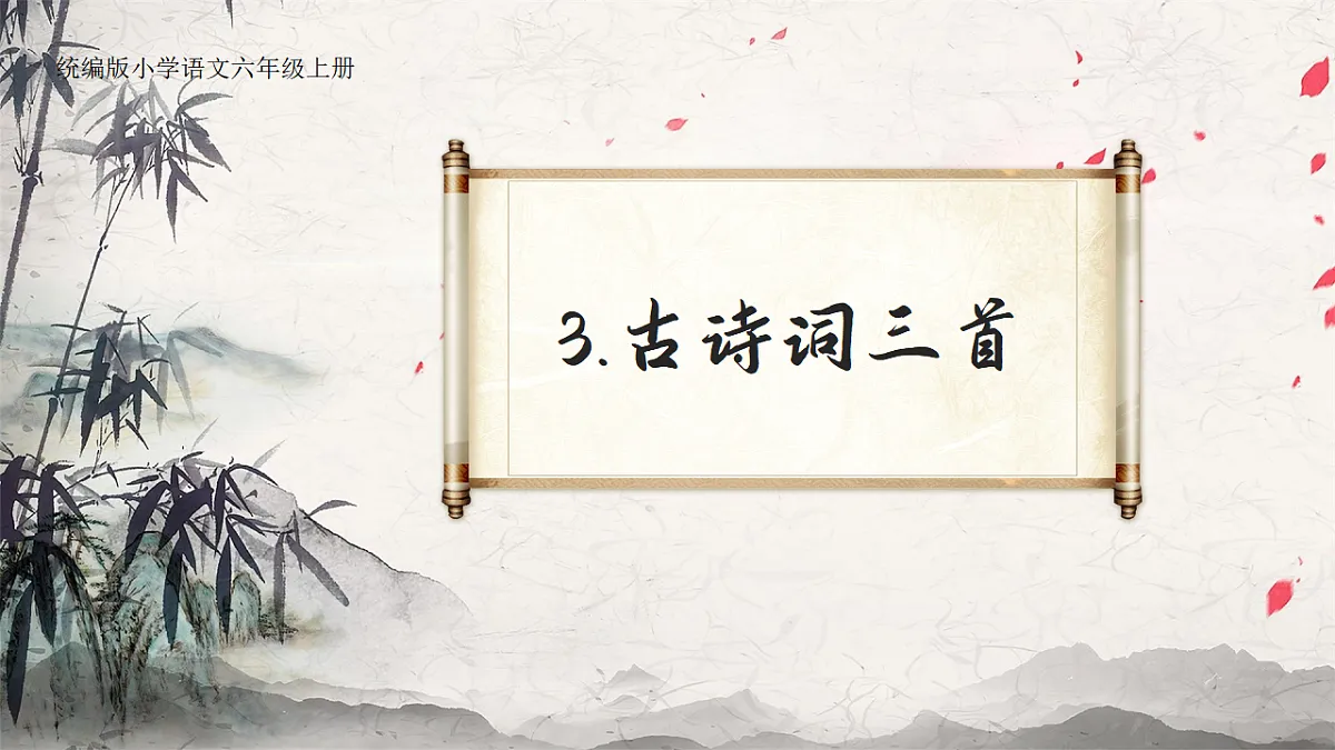 17660448第1页