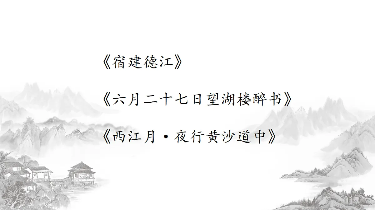 17660448第3页