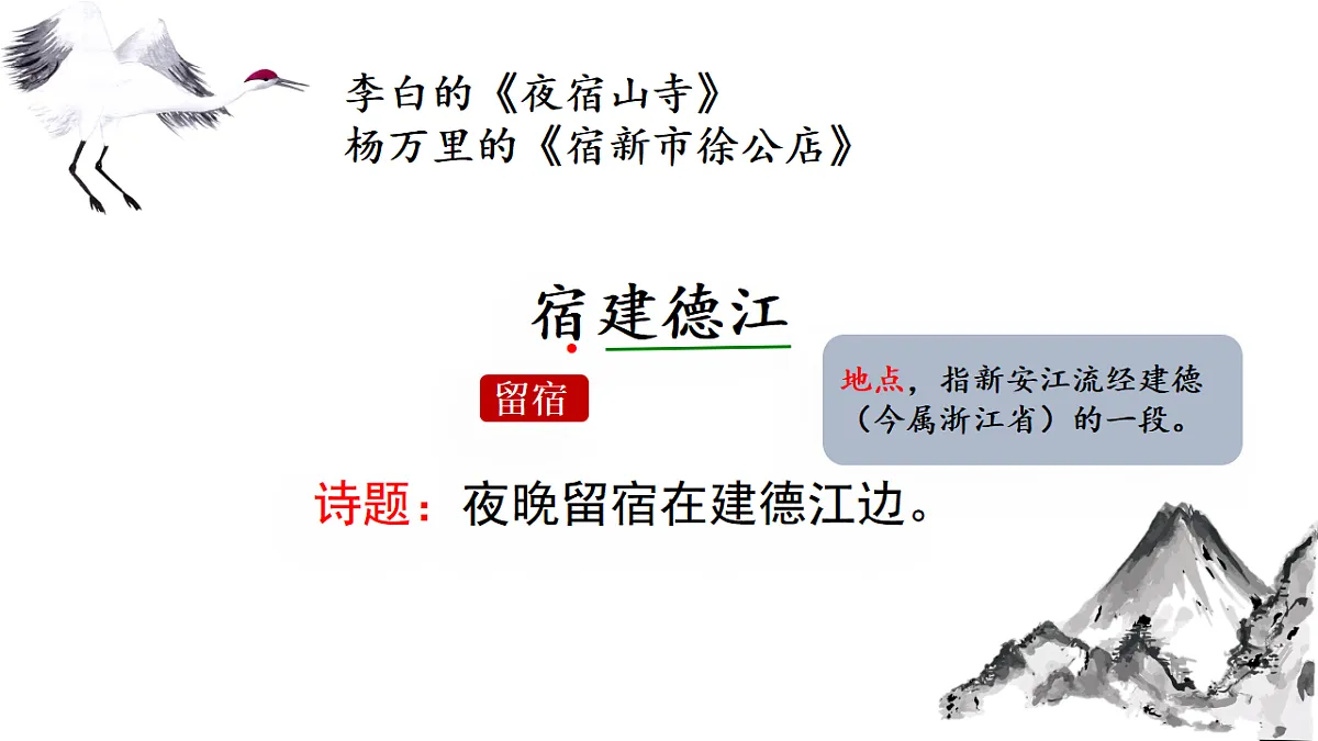 17660448第4页