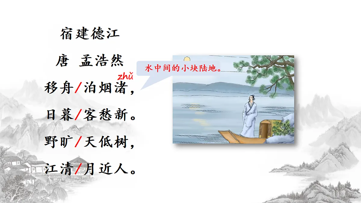 17660448第5页