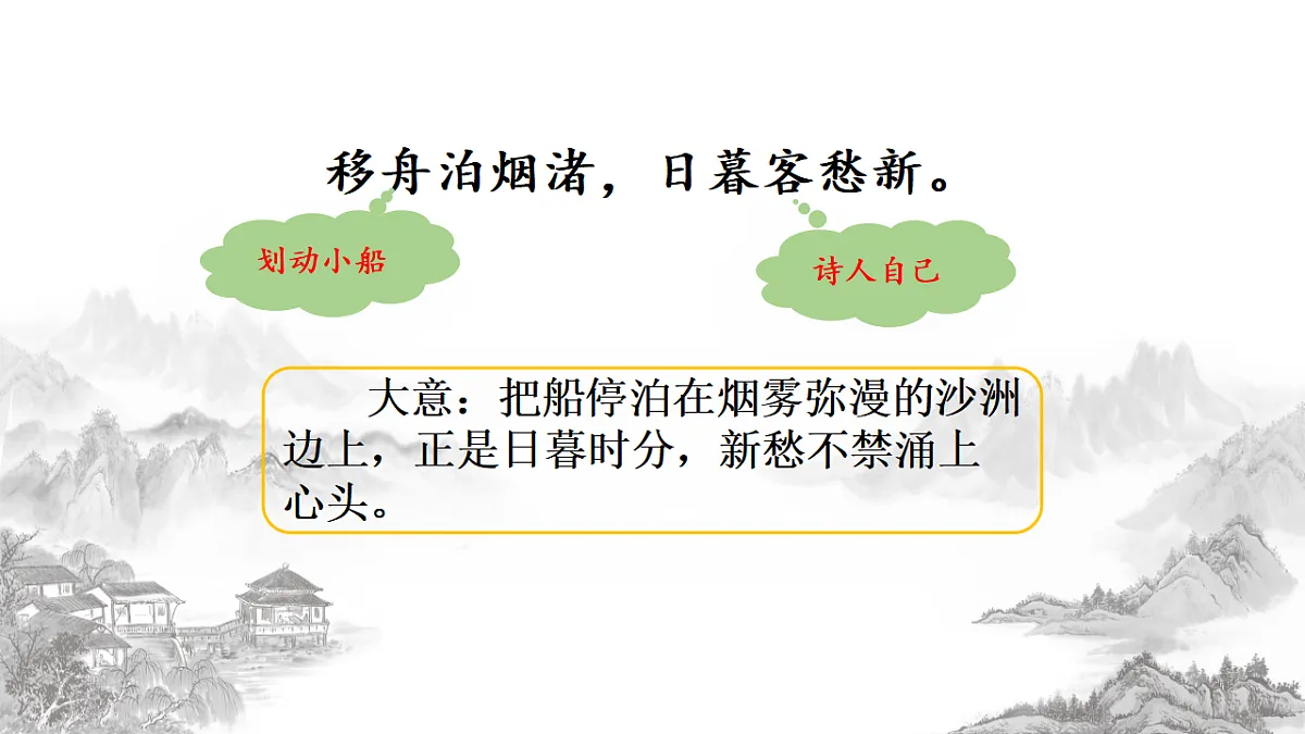 17660448第6页
