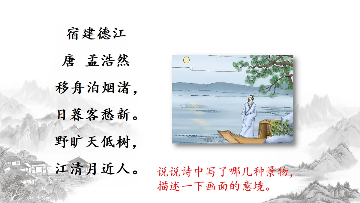 17660448第8页