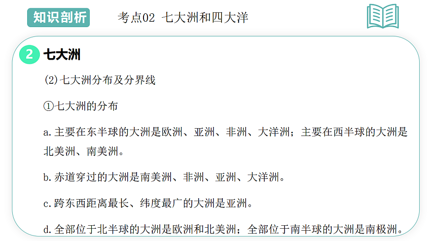 17660553第7页
