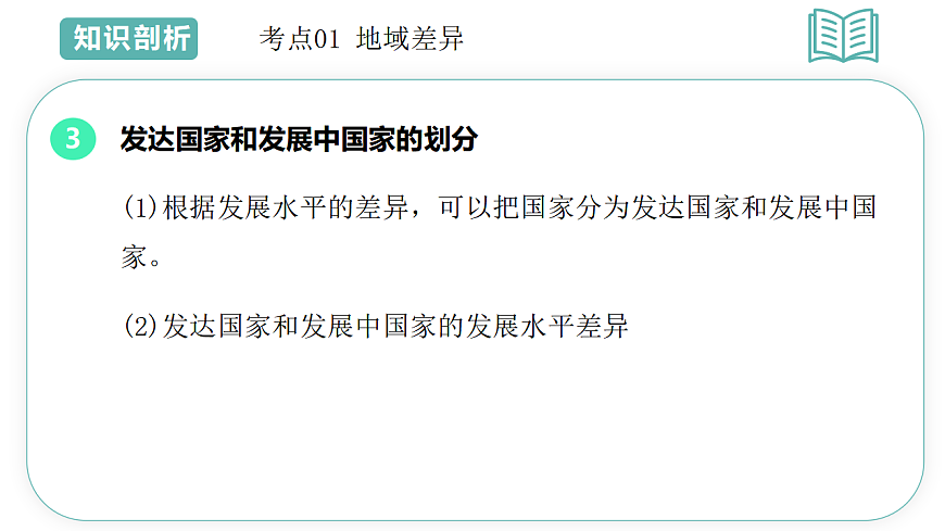 17660556第4页