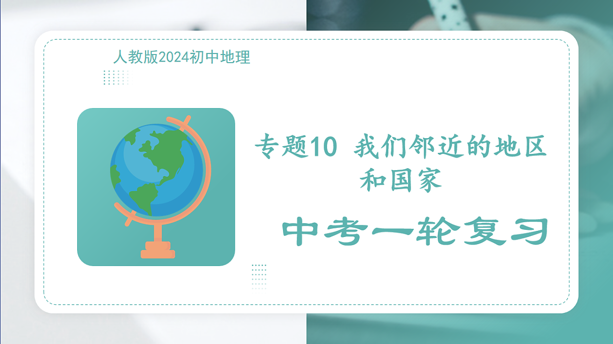 17660558第1页