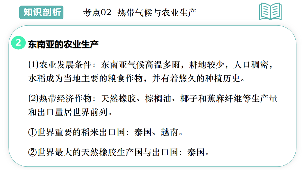 17660558第7页