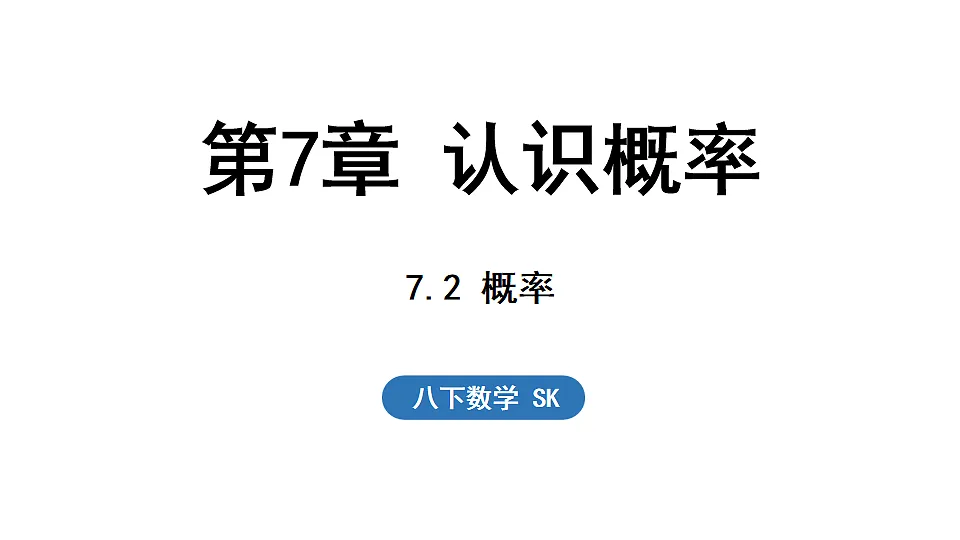 17660701第1页