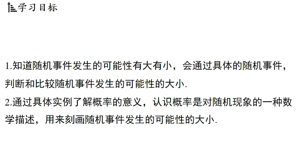 17660701第2页