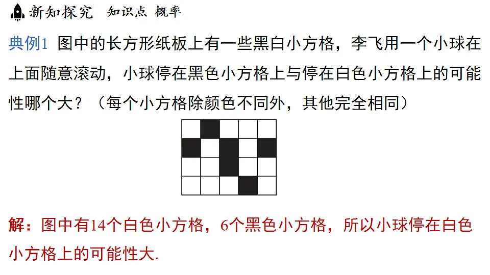17660701第4页