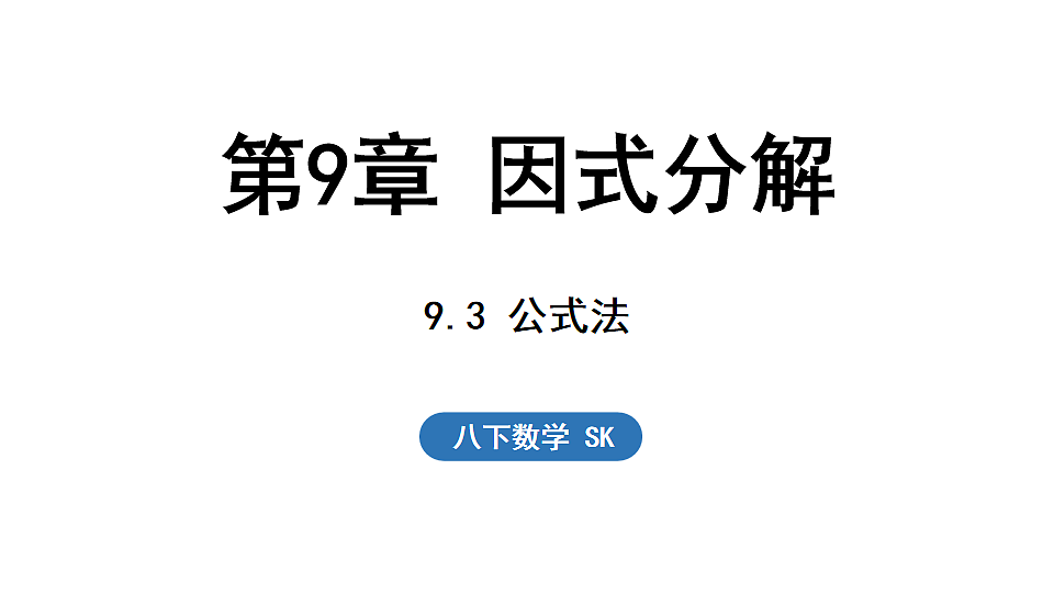 17660709第1页