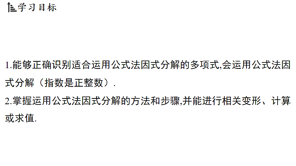17660709第2页