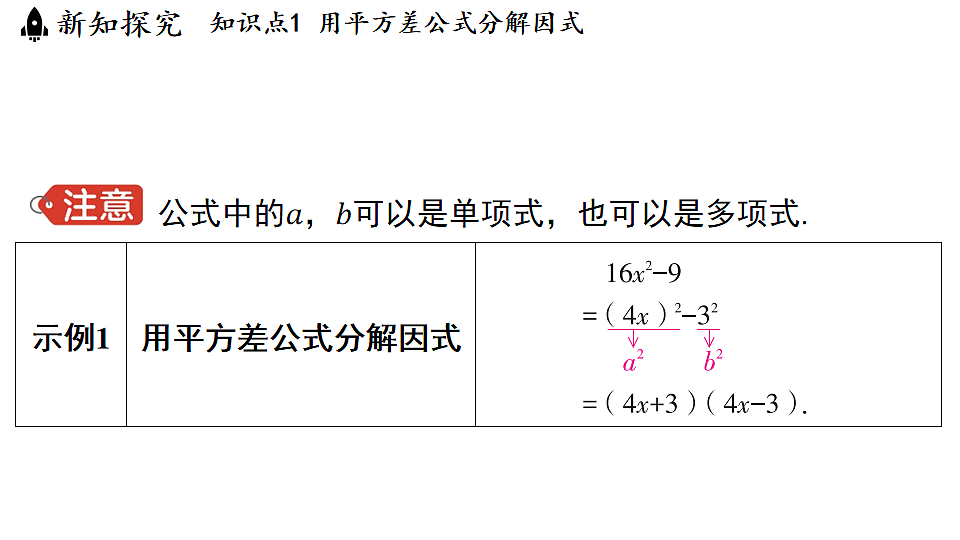 17660709第4页