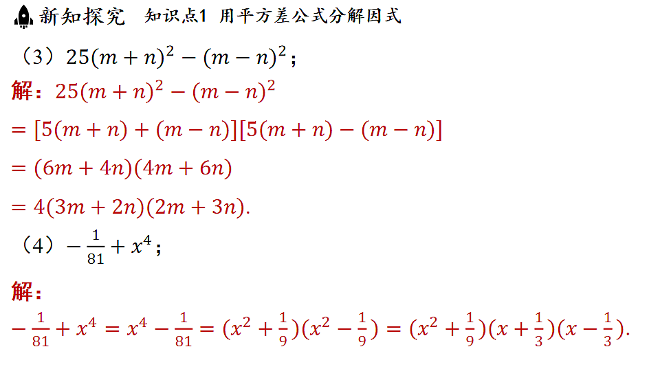 17660709第6页