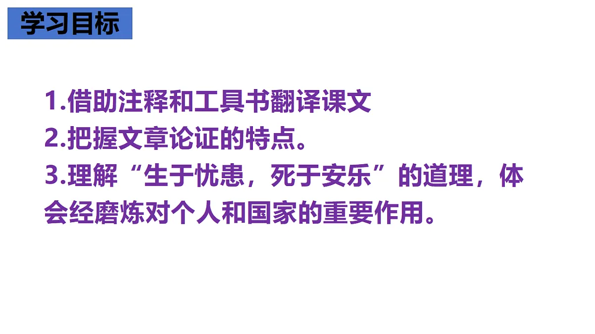 17660735第2页