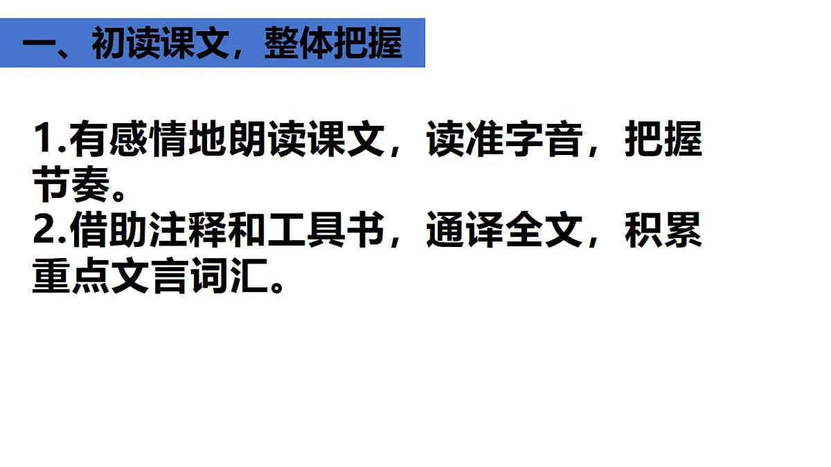 17660735第3页