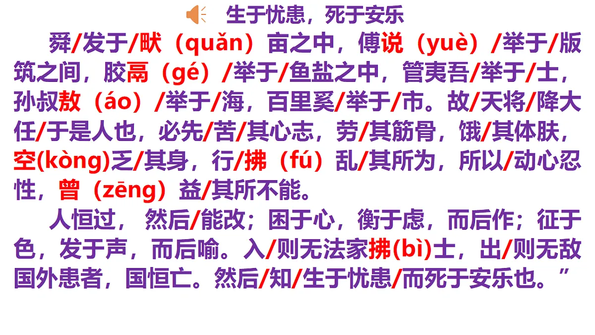 17660735第4页