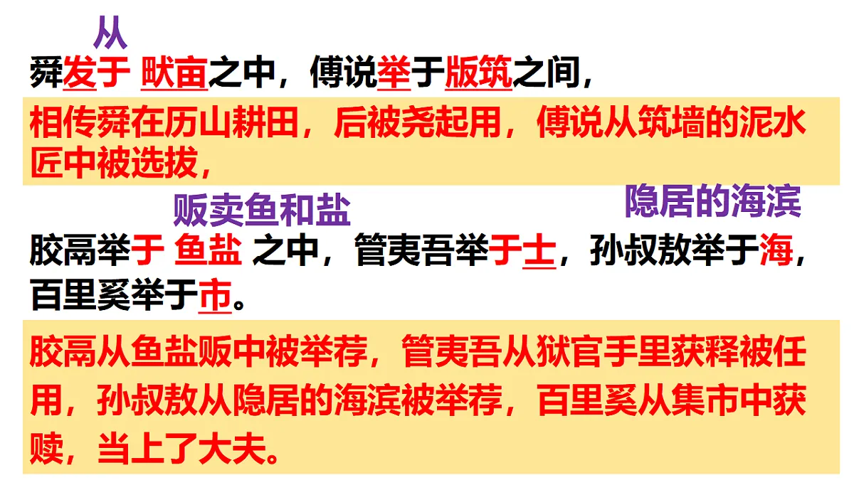 17660735第5页