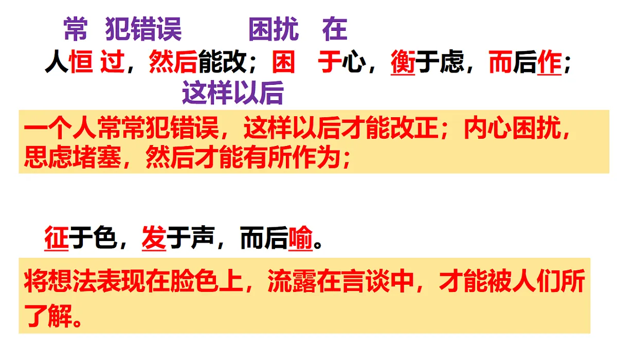 17660735第8页