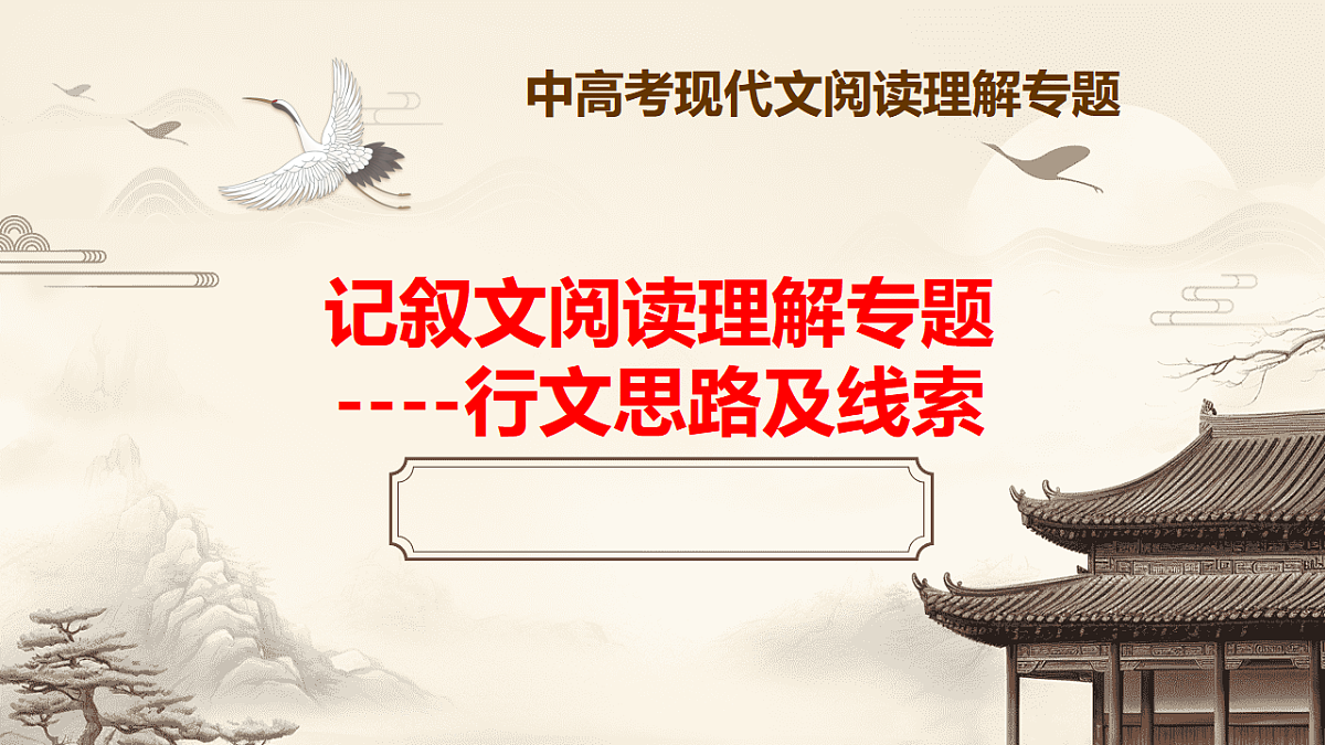 17660737第1页