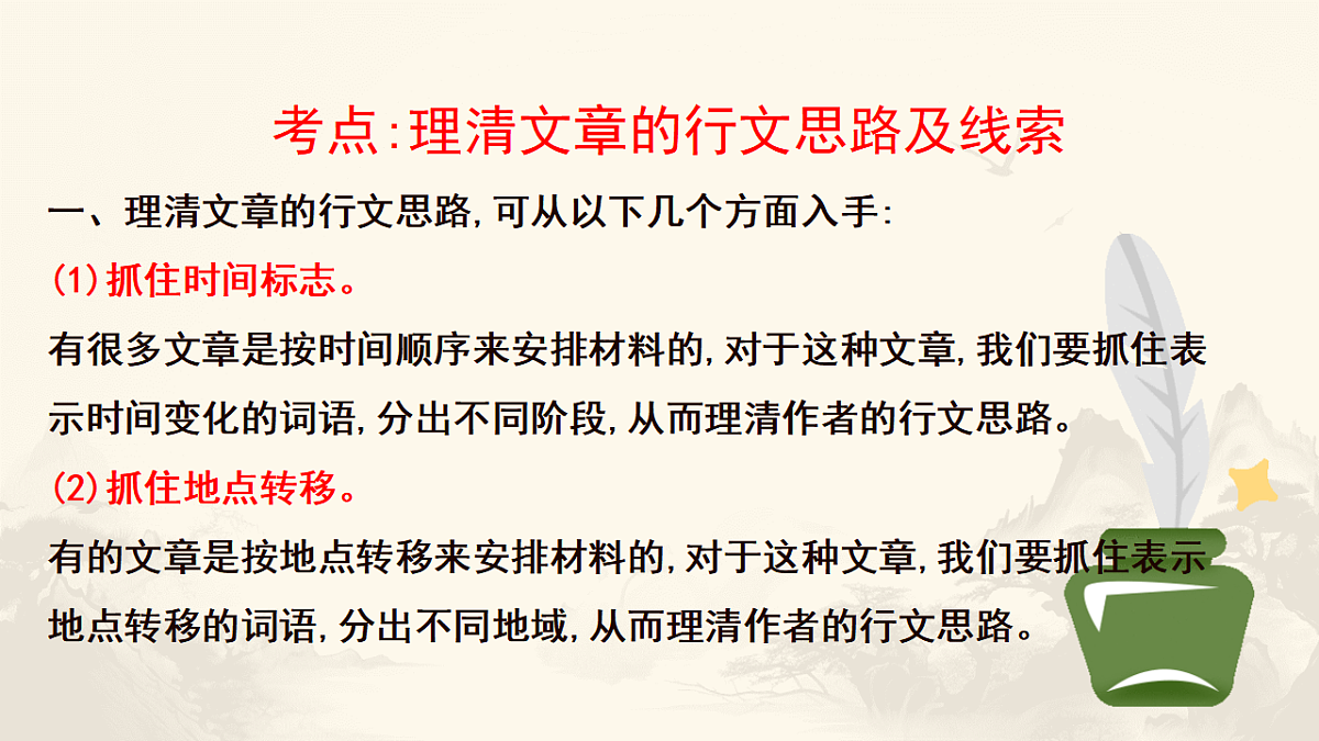 17660737第2页