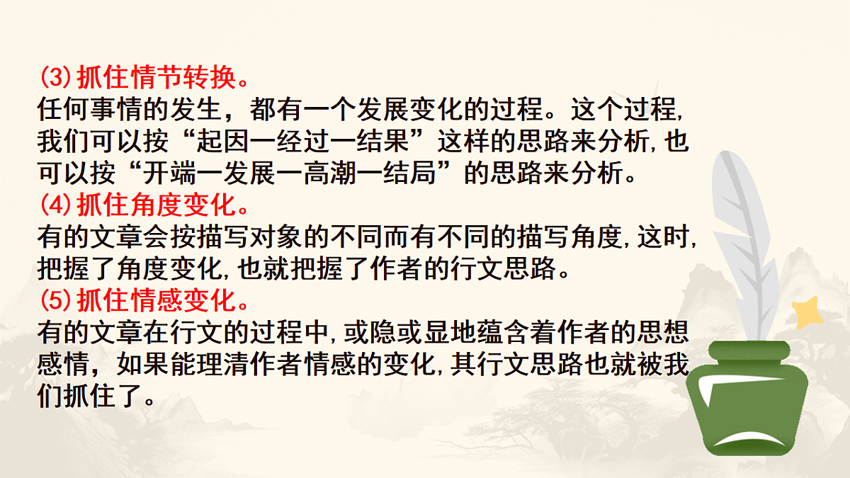 17660737第3页