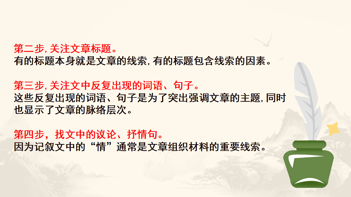 17660737第5页