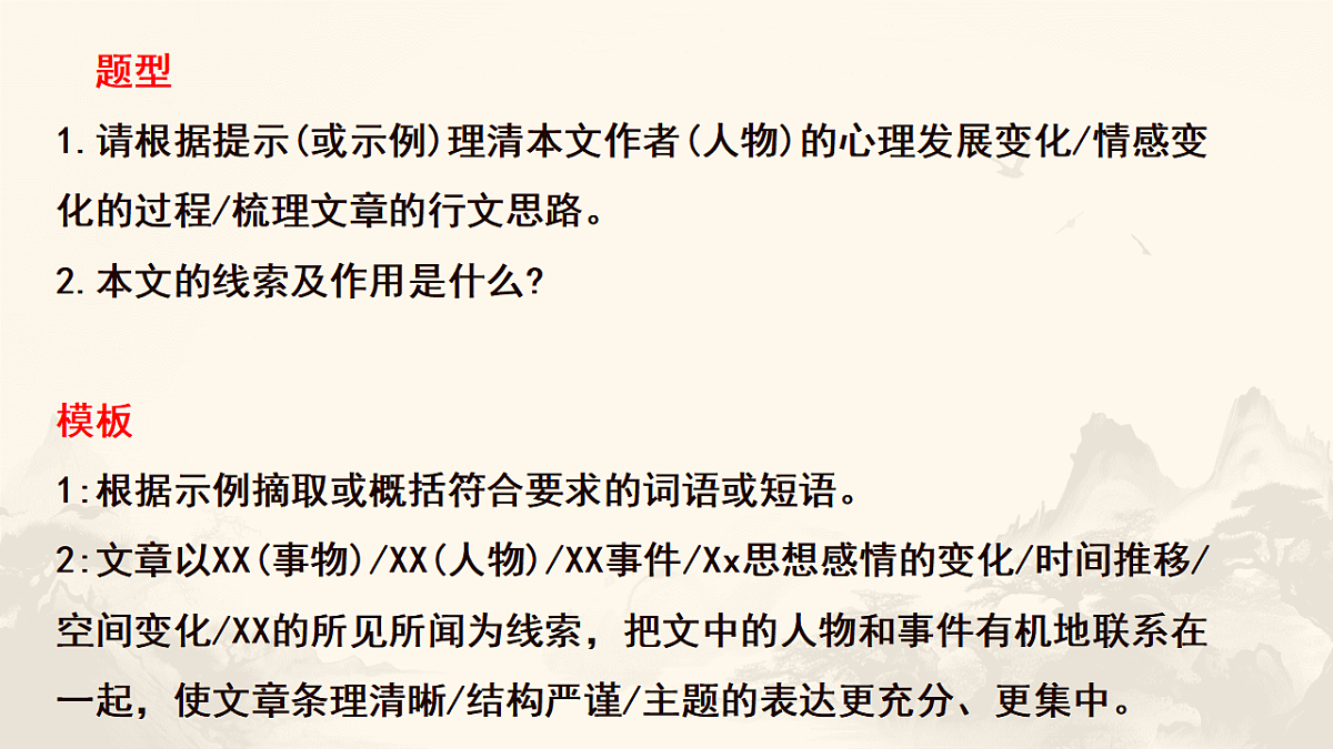17660737第6页