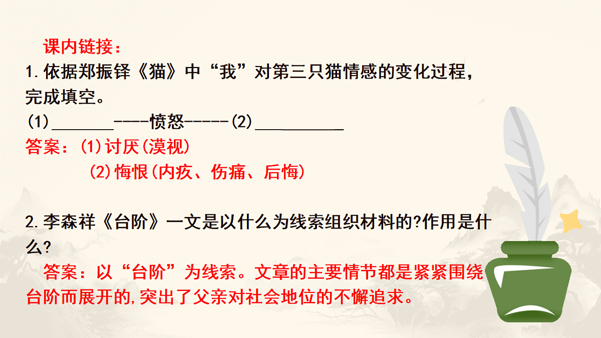 17660737第7页