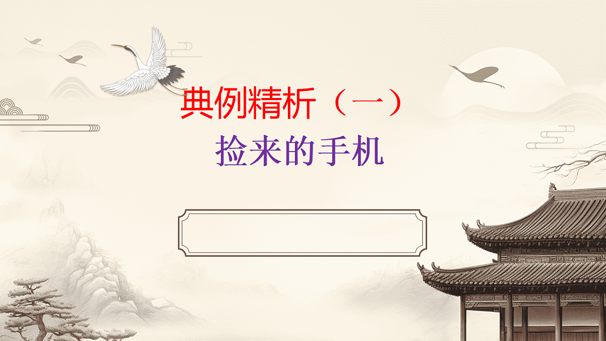 17660737第8页